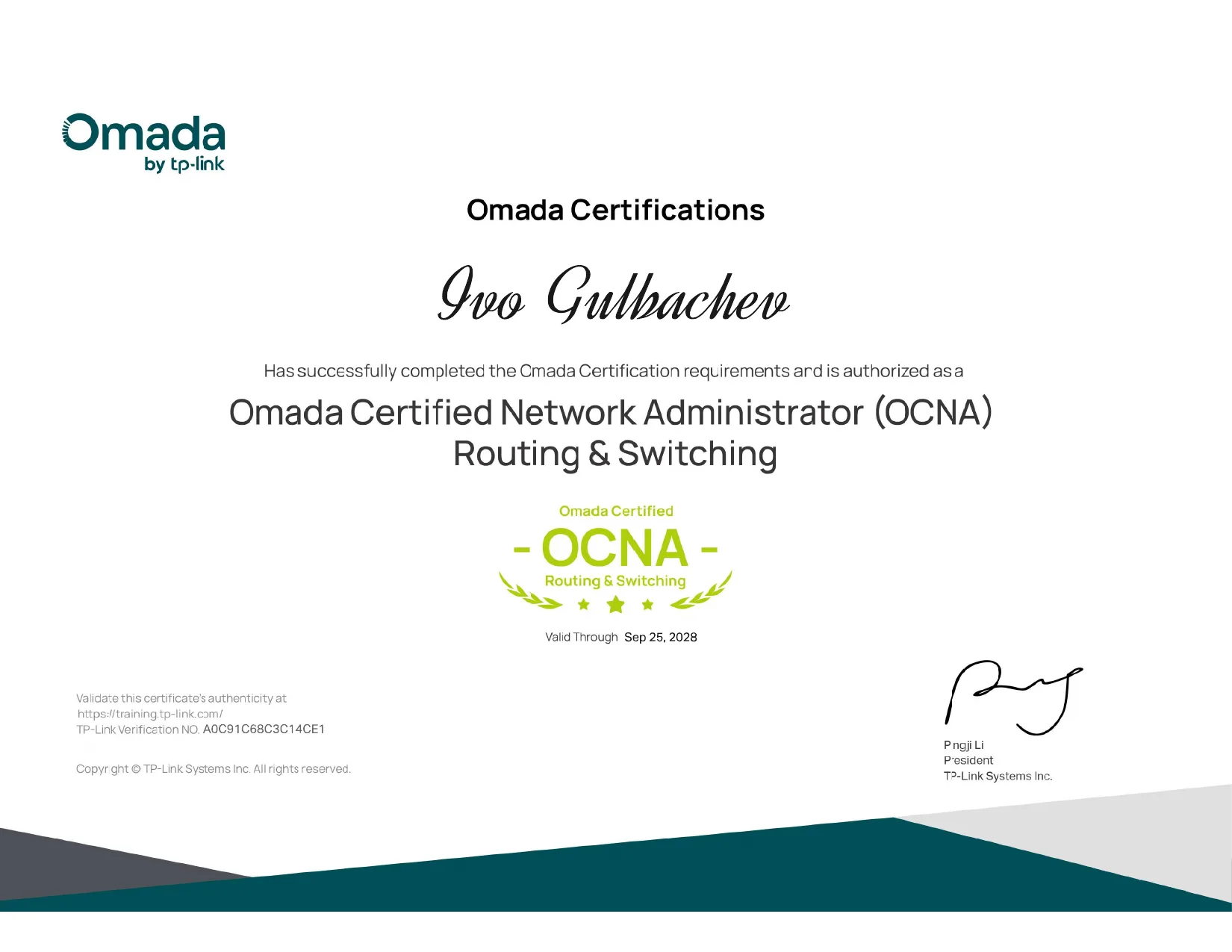 Omada OCNA - Routing & Switching (Иво Гълбачев)